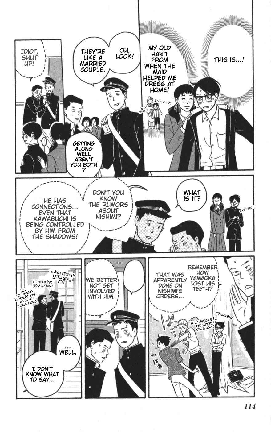 Kids on the Slope Chapter 9 - Page 4