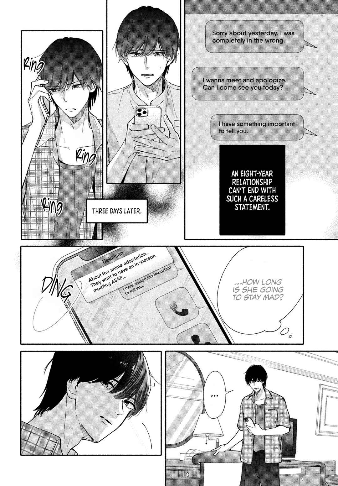 Nanji, Hoshi no Gotoku Chapter 6 - Page 14