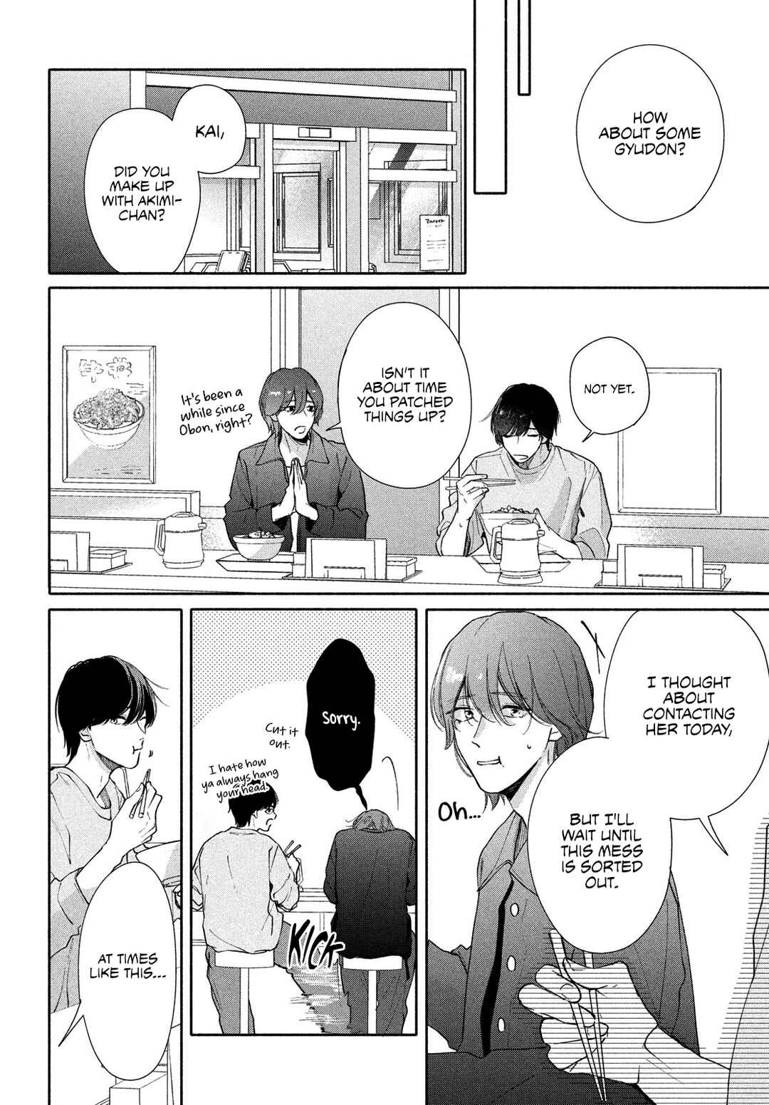 Nanji, Hoshi no Gotoku Chapter 6 - Page 24