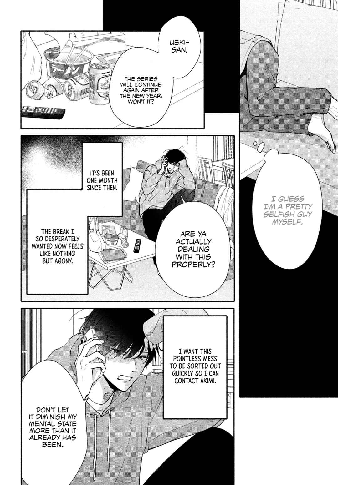 Nanji, Hoshi no Gotoku Chapter 6 - Page 28