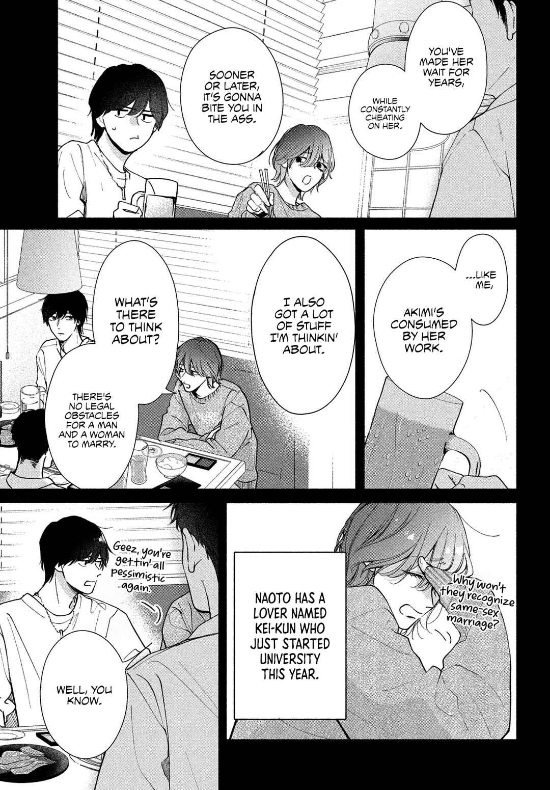 Nanji, Hoshi no Gotoku Chapter 6 - Page 5