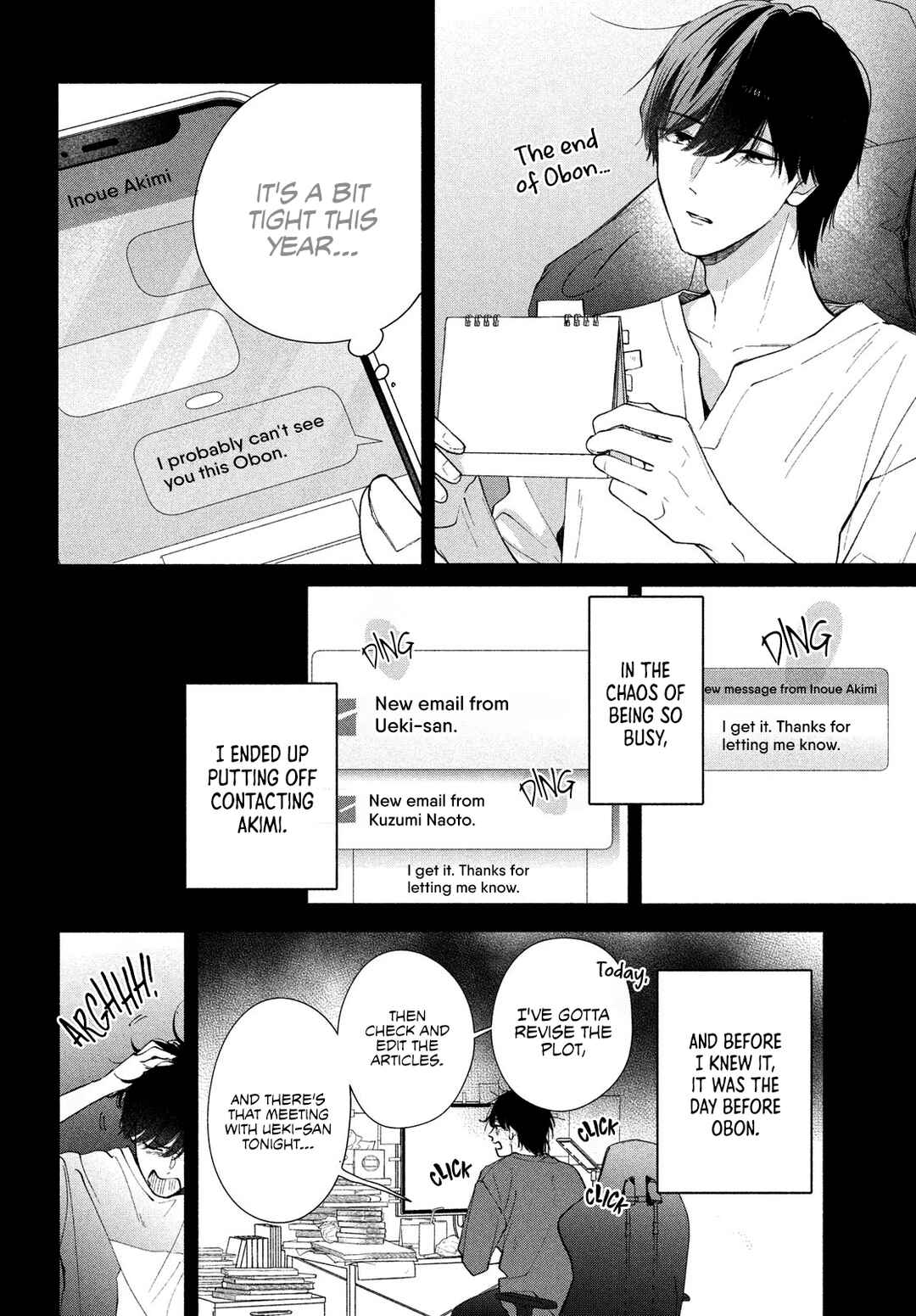 Nanji, Hoshi no Gotoku Chapter 6 - Page 8
