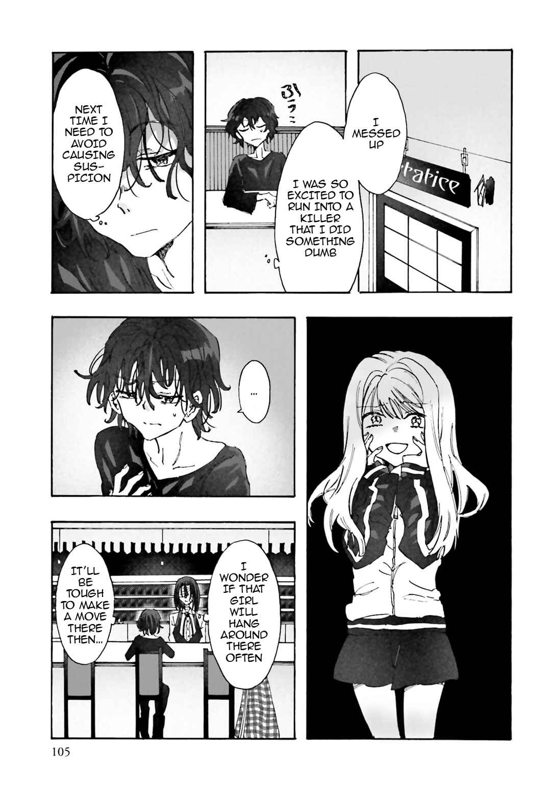 Hen'ai Café Chapter 30 - Page 32