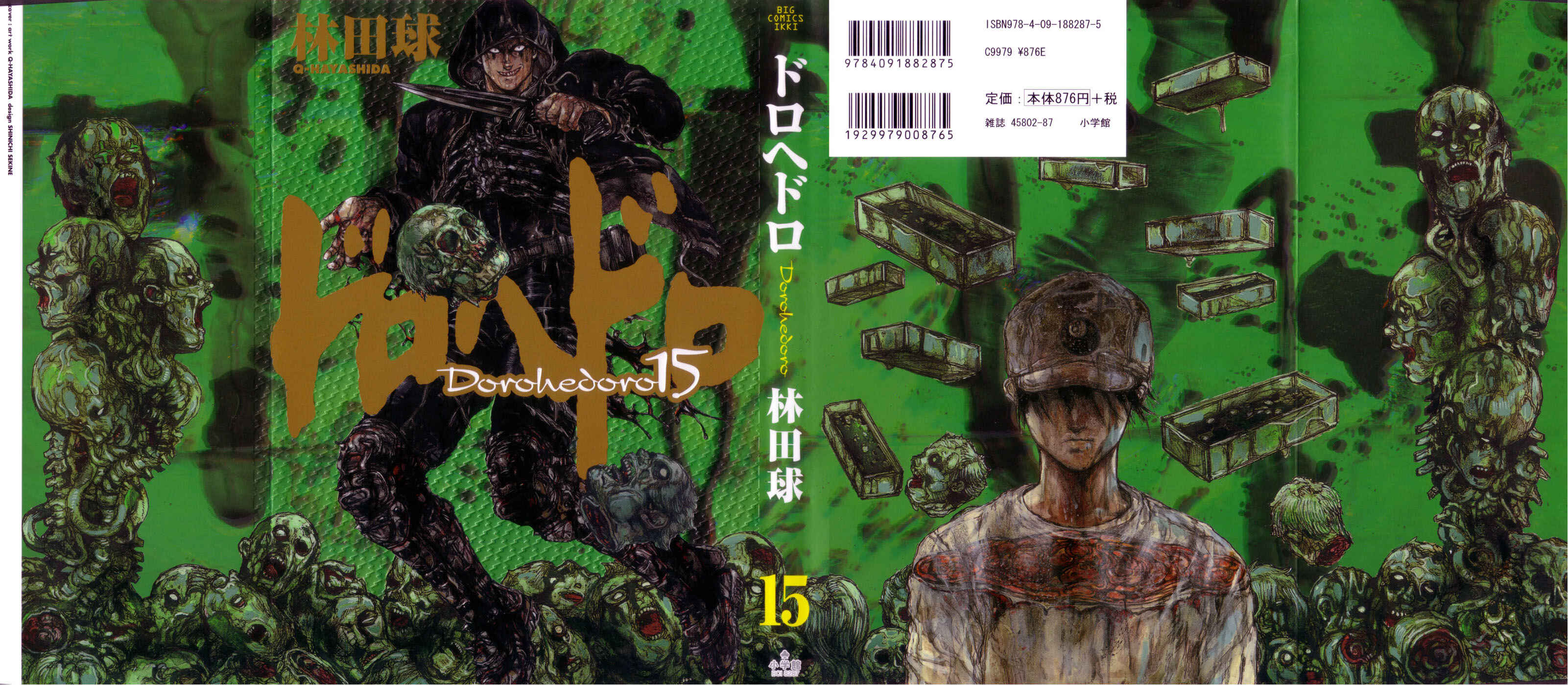 Dorohedoro Chapter 86 - Page 3