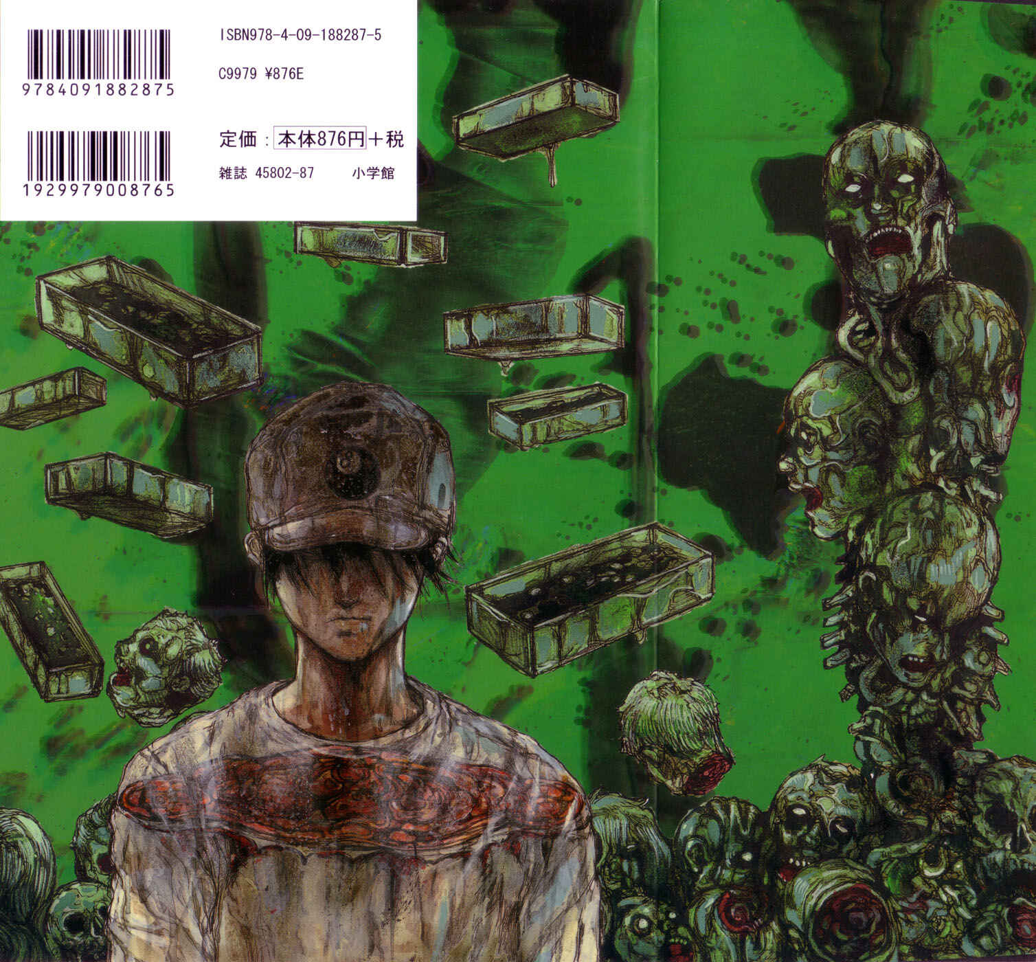 Dorohedoro Chapter 86 - Page 7