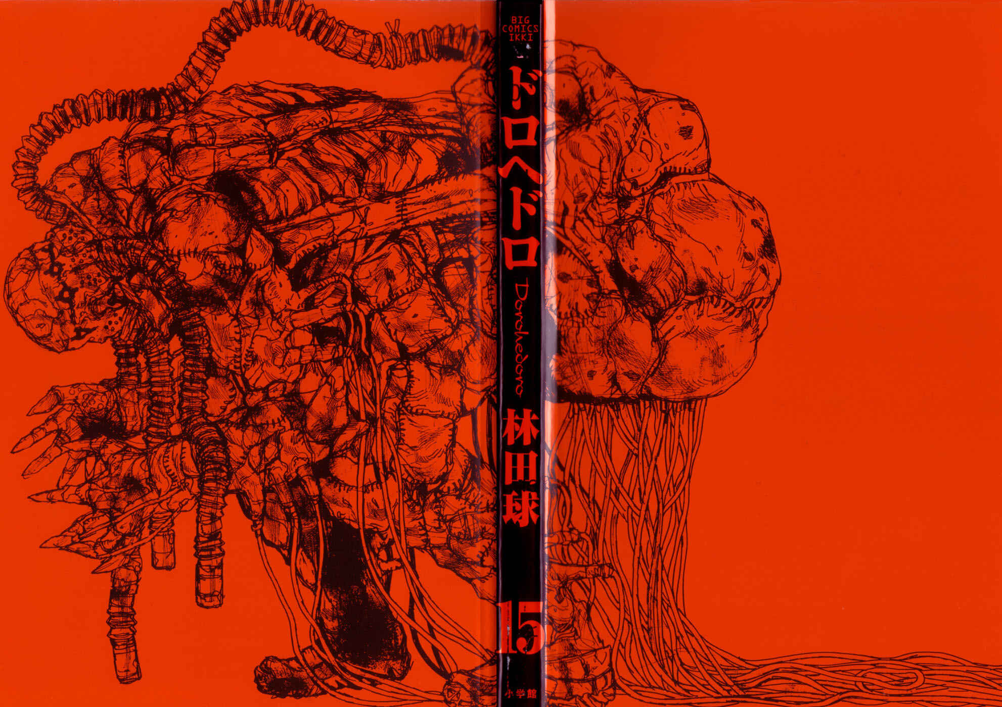 Dorohedoro Chapter 86 - Page 8