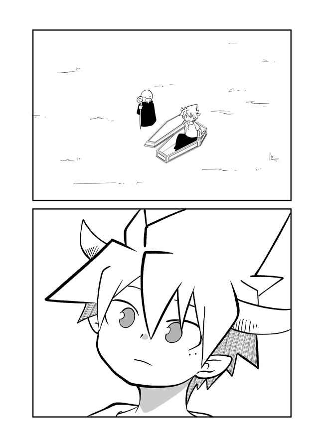Senyuu. Chapter 133 - Page 8