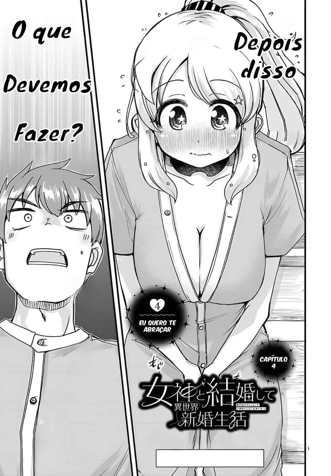 Megami to Kekkon Shite Isekai de Shinkon Seikatsu Chapter 4 - Page 2
