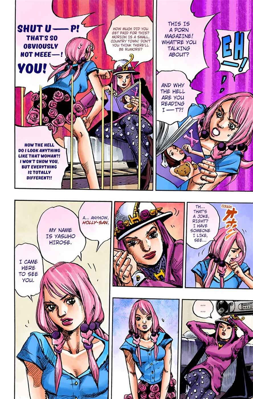 JoJo no Kimyou na Bouken: Part 8 - JoJolion Color-ban Chapter 14 - Page 12