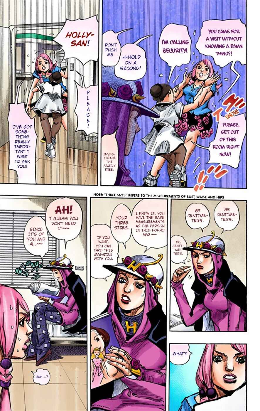 JoJo no Kimyou na Bouken: Part 8 - JoJolion Color-ban Chapter 14 - Page 15