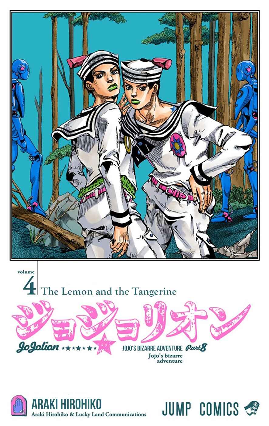 JoJo no Kimyou na Bouken: Part 8 - JoJolion Color-ban Chapter 14 - Page 3