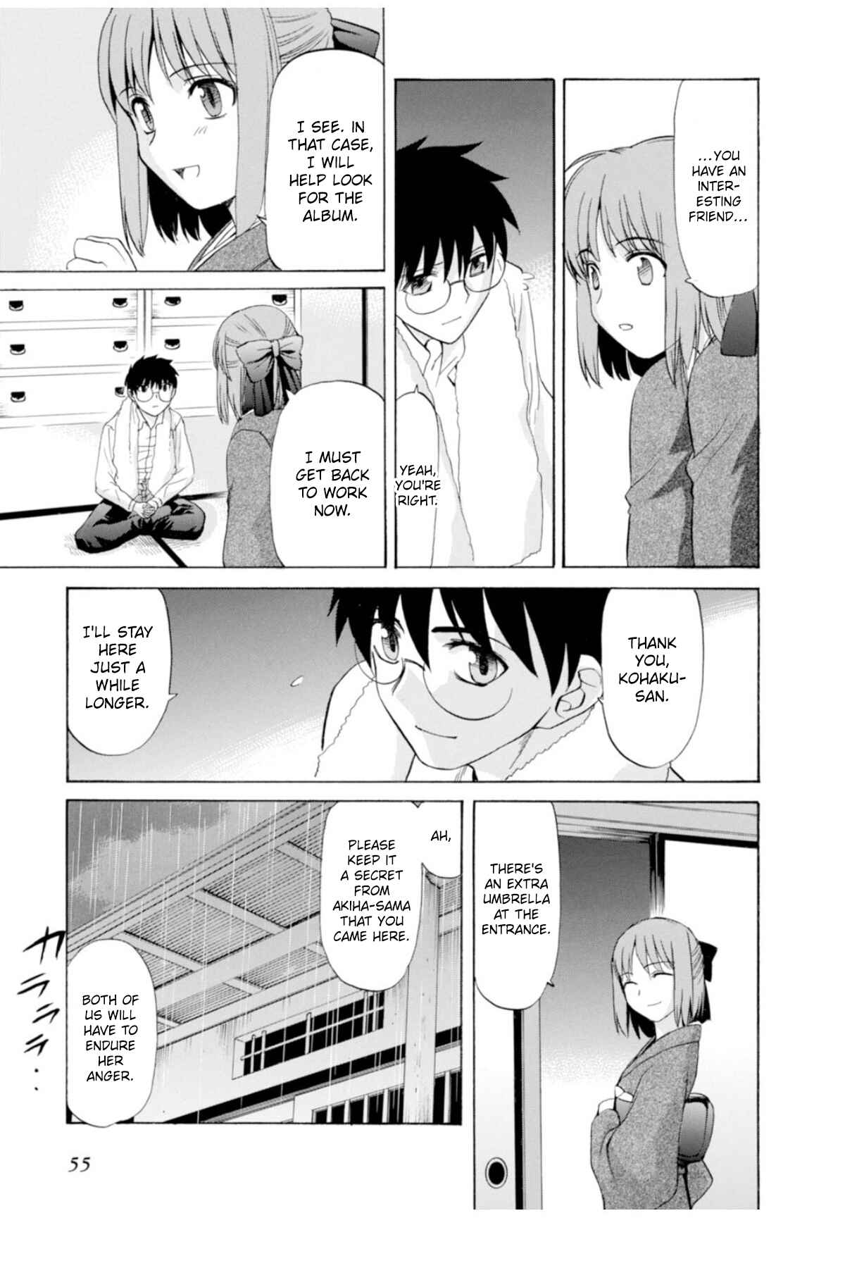 Shingetsutan: Tsukihime Chapter 35 - Page 17