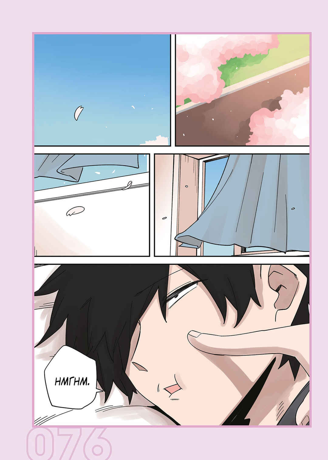 Senpai ga Uzai Kouhai no Hanashi Chapter 239.1 - Page 20