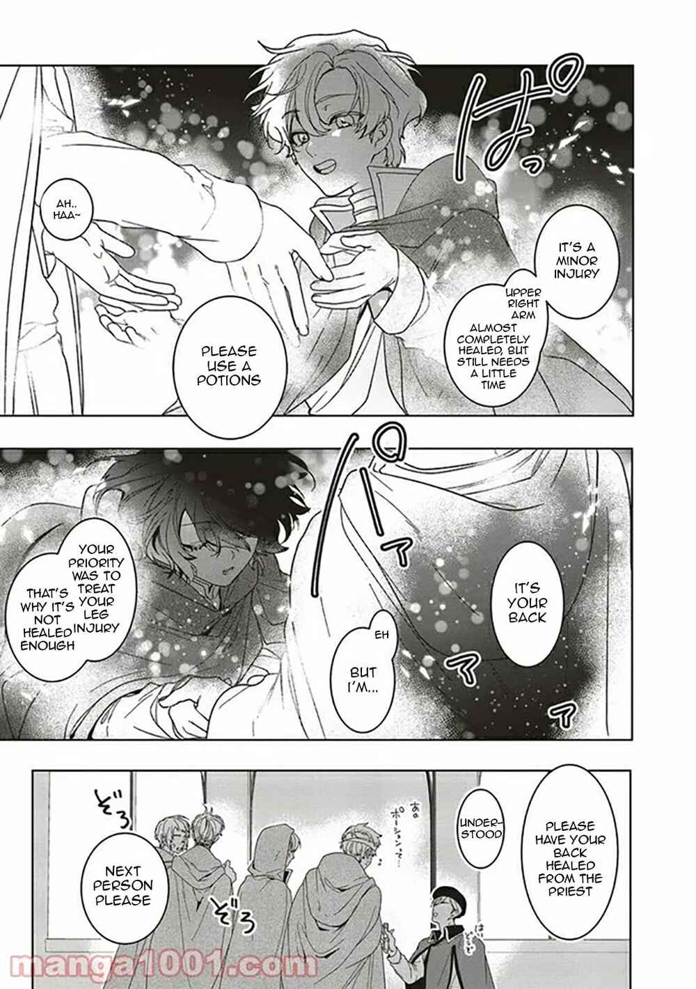 Isekai de Nonbiri Iyashi te Hajimemasu Chapter 7 - Page 32