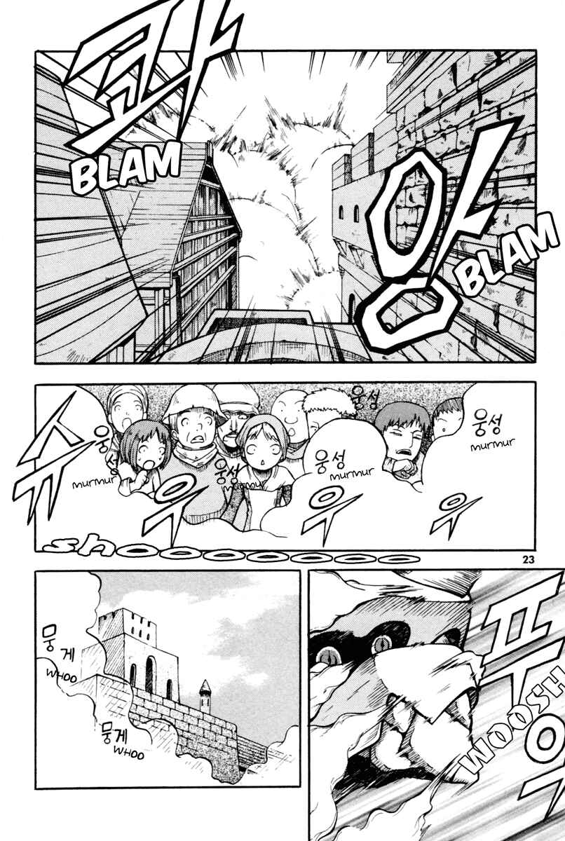 Witch Hunter Chapter 1 - Page 24