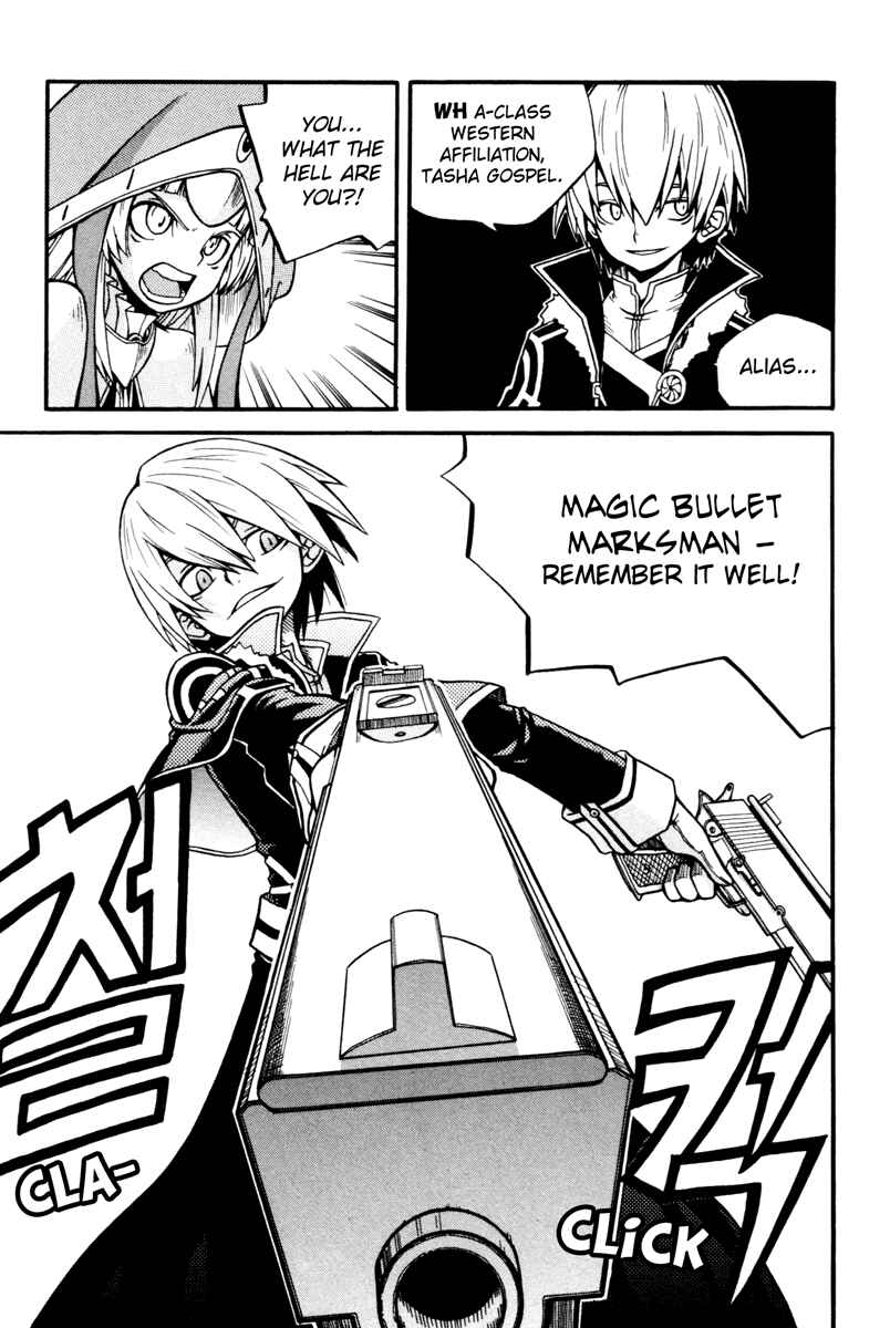 Witch Hunter Chapter 1 - Page 52