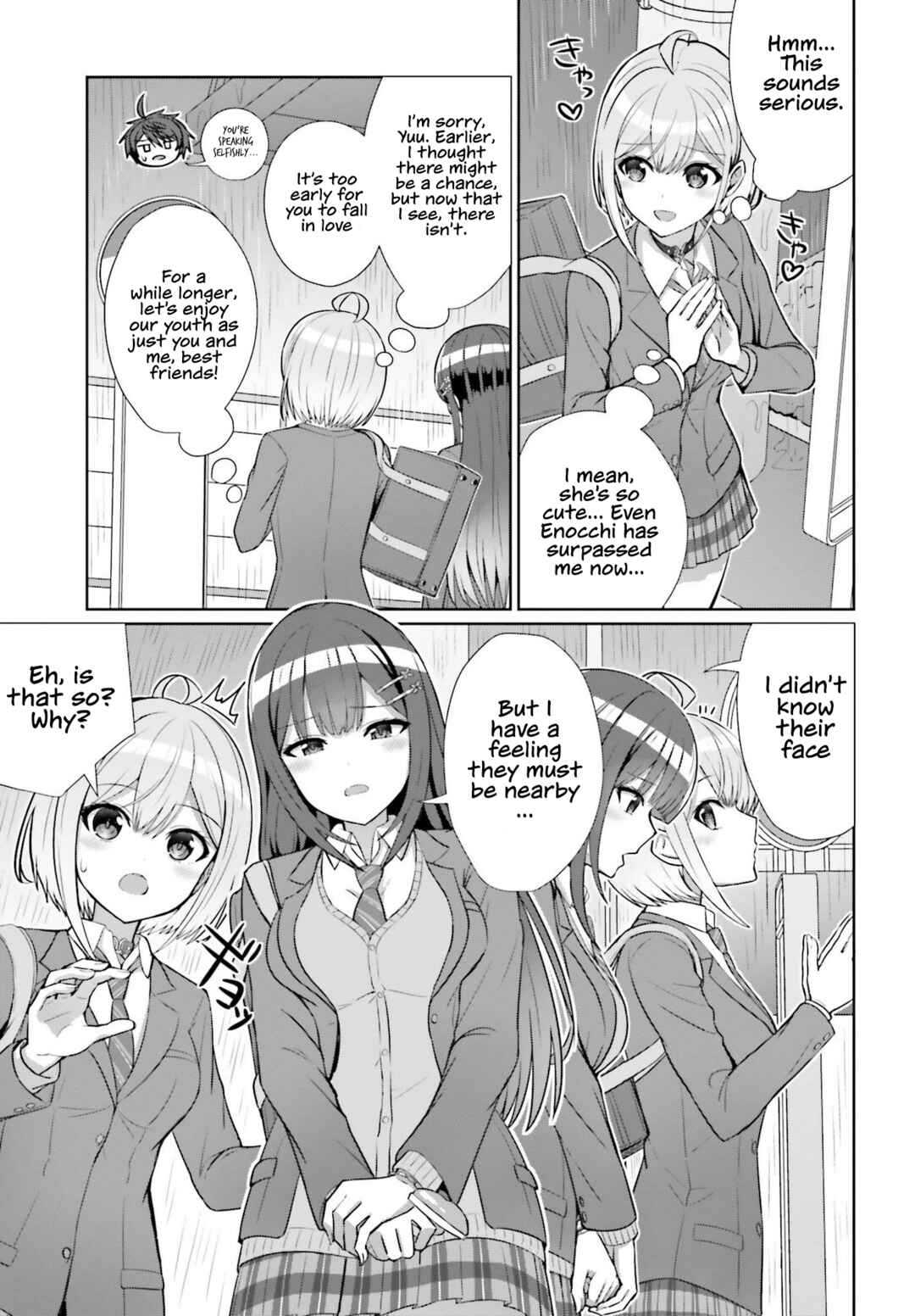 Danjo no Yujou wa Seiritsu suru? (Iya, Shinai!!) Chapter 7 - Page 12