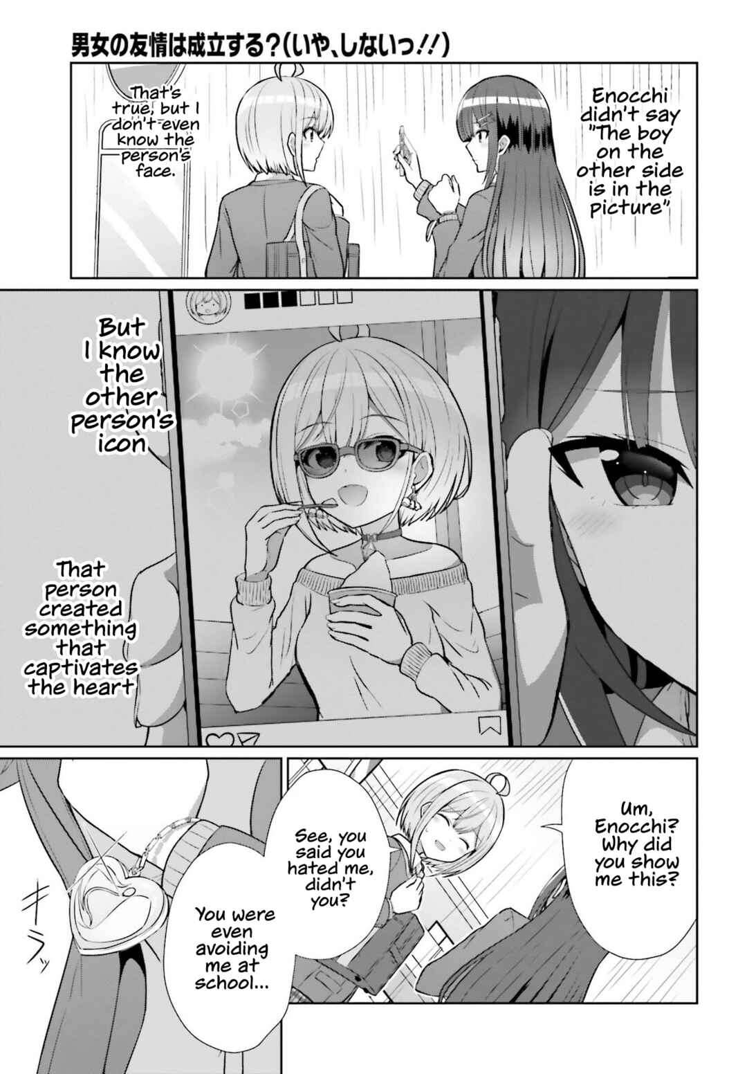 Danjo no Yujou wa Seiritsu suru? (Iya, Shinai!!) Chapter 7 - Page 14