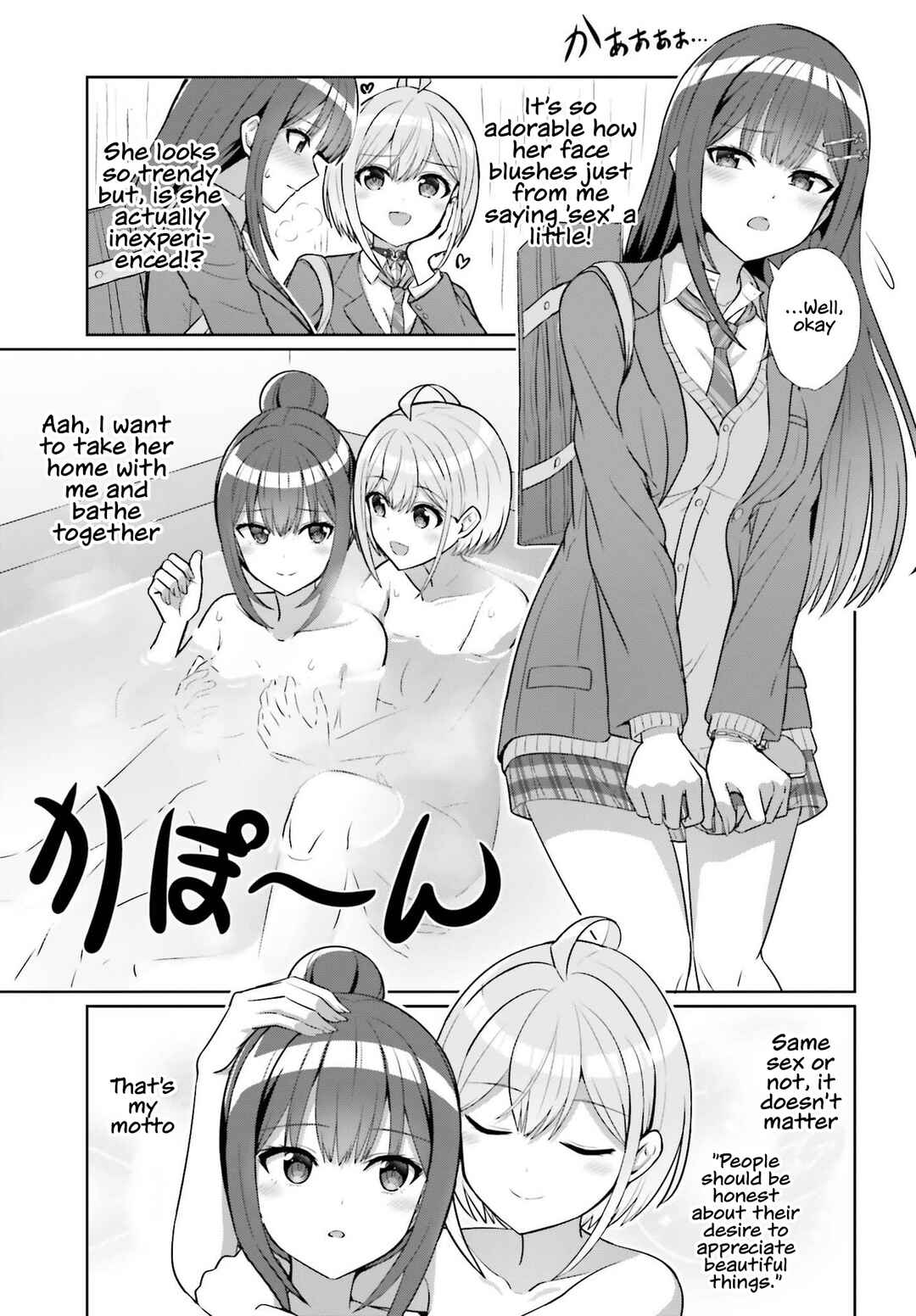 Danjo no Yujou wa Seiritsu suru? (Iya, Shinai!!) Chapter 7 - Page 4