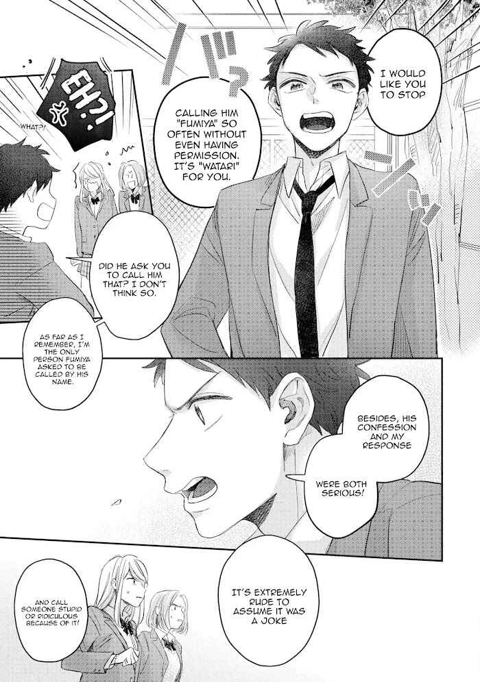 Wakarete Yaranai! Chapter 3 - Page 14