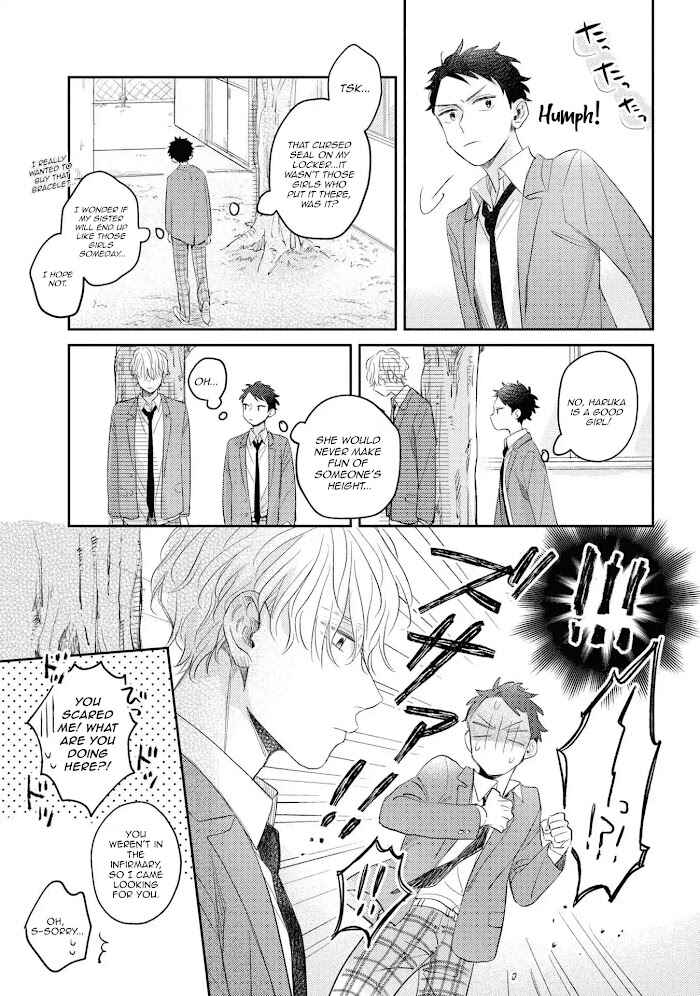 Wakarete Yaranai! Chapter 3 - Page 16