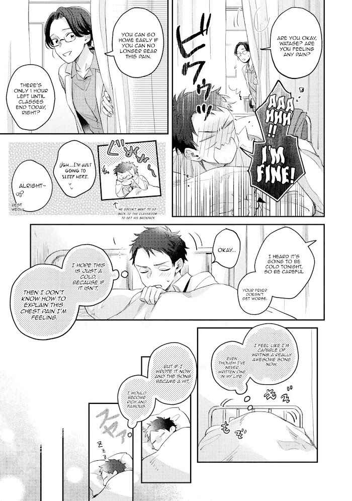 Wakarete Yaranai! Chapter 3 - Page 6