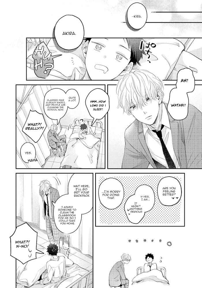 Wakarete Yaranai! Chapter 3 - Page 7
