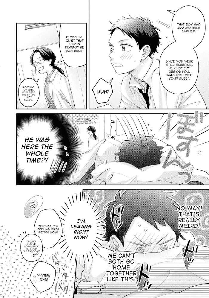 Wakarete Yaranai! Chapter 3 - Page 9