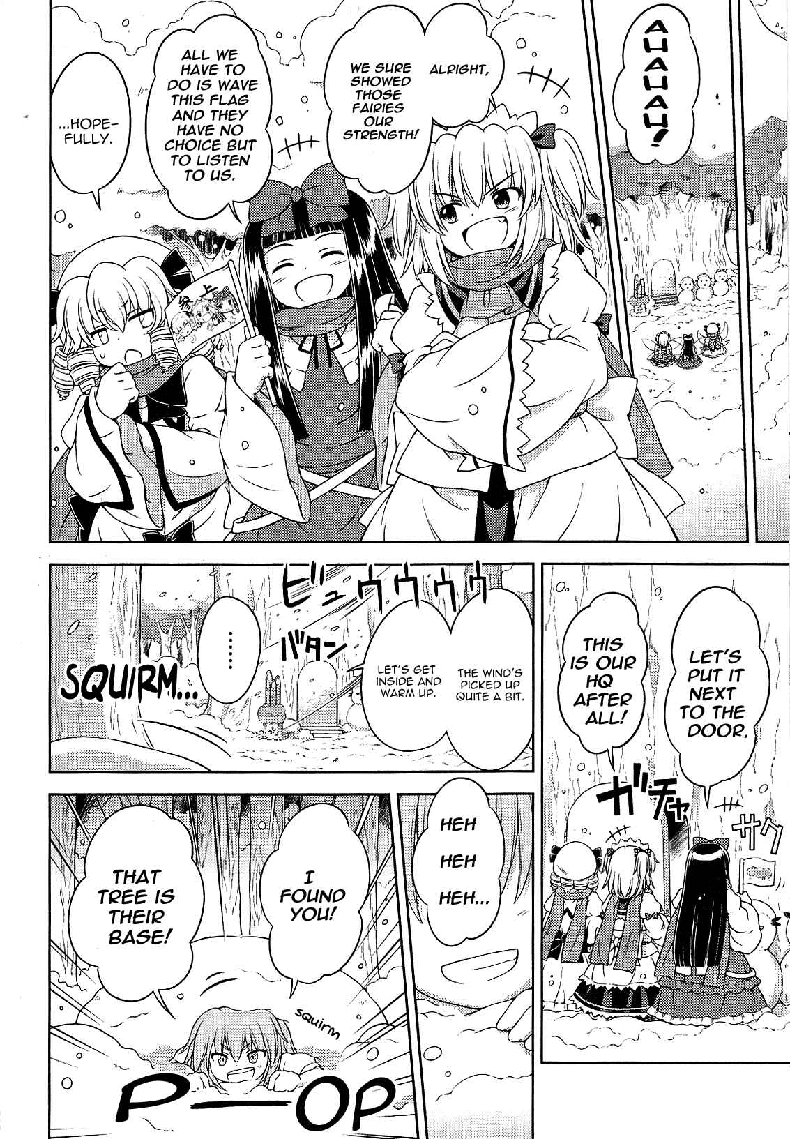 Touhou Sangetsusei ~ Strange and Bright Nature Deity. Chapter 16.1 - Page 12