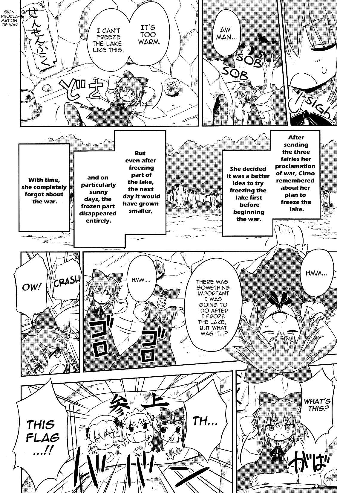 Touhou Sangetsusei ~ Strange and Bright Nature Deity. Chapter 16.1 - Page 18