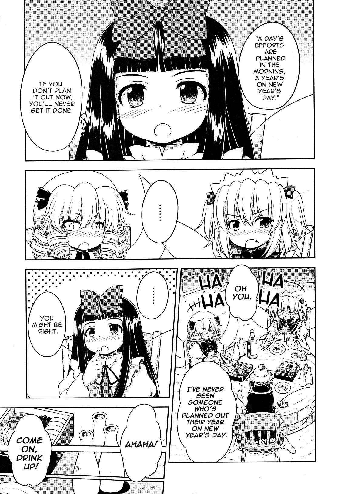 Touhou Sangetsusei ~ Strange and Bright Nature Deity. Chapter 16.1 - Page 5