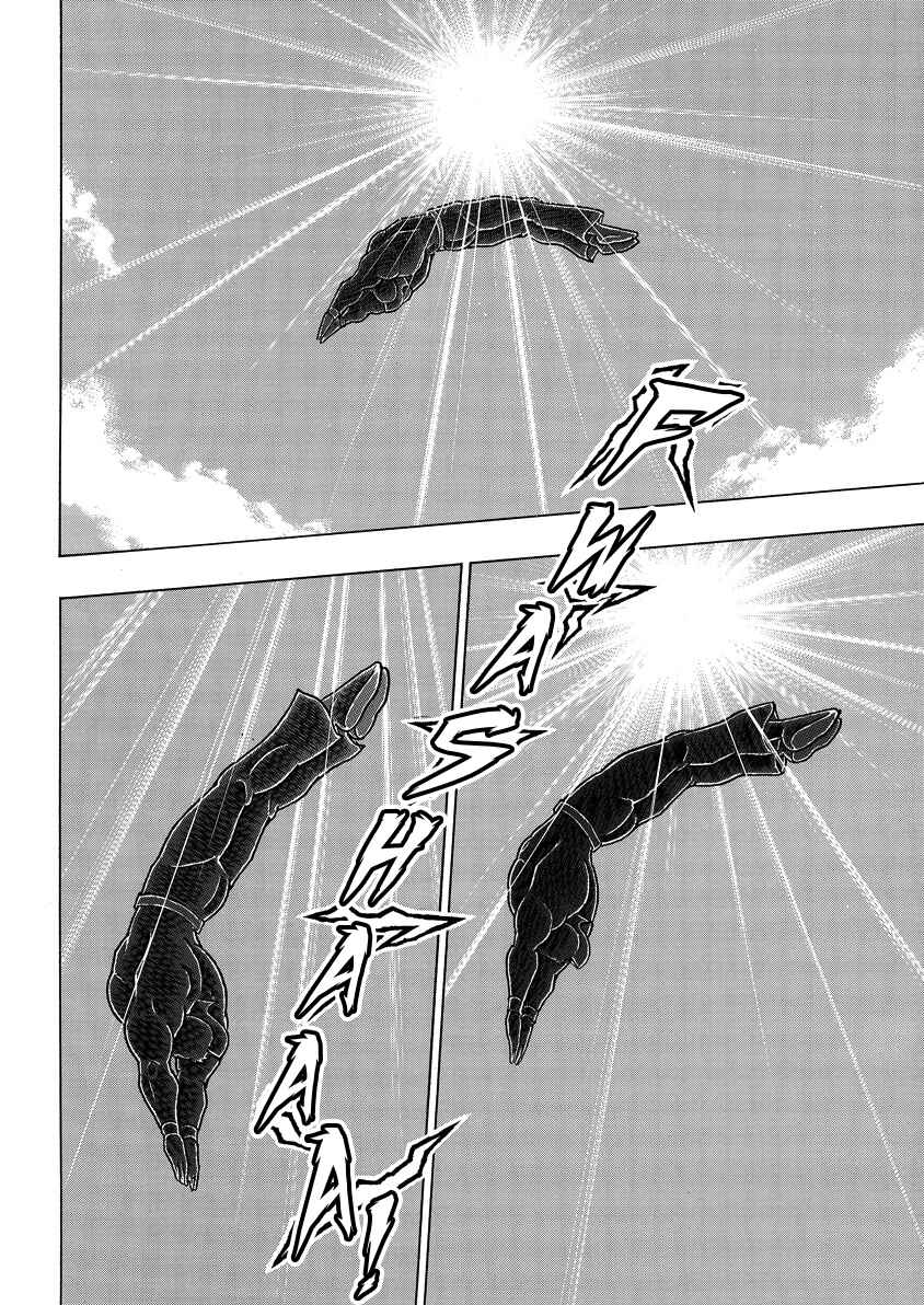 Kinnikuman Chapter 855 - Page 13