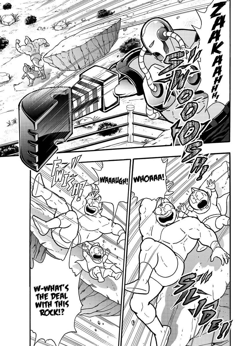 Kinnikuman Chapter 855 - Page 4