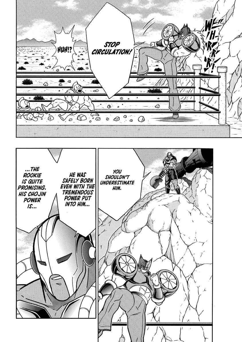 Kinnikuman Chapter 855 - Page 7