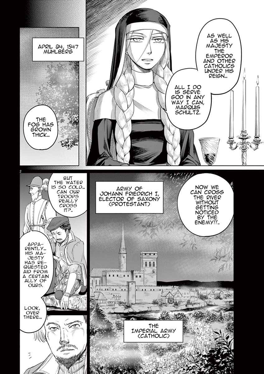 Hengoku no Schwester Chapter 8 - Page 2