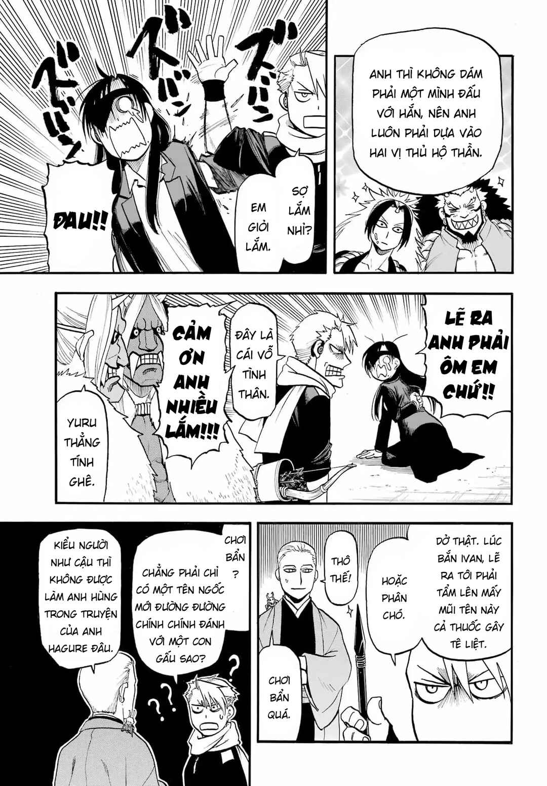 Yomi no Tsugai Chapter 48 - Page 13