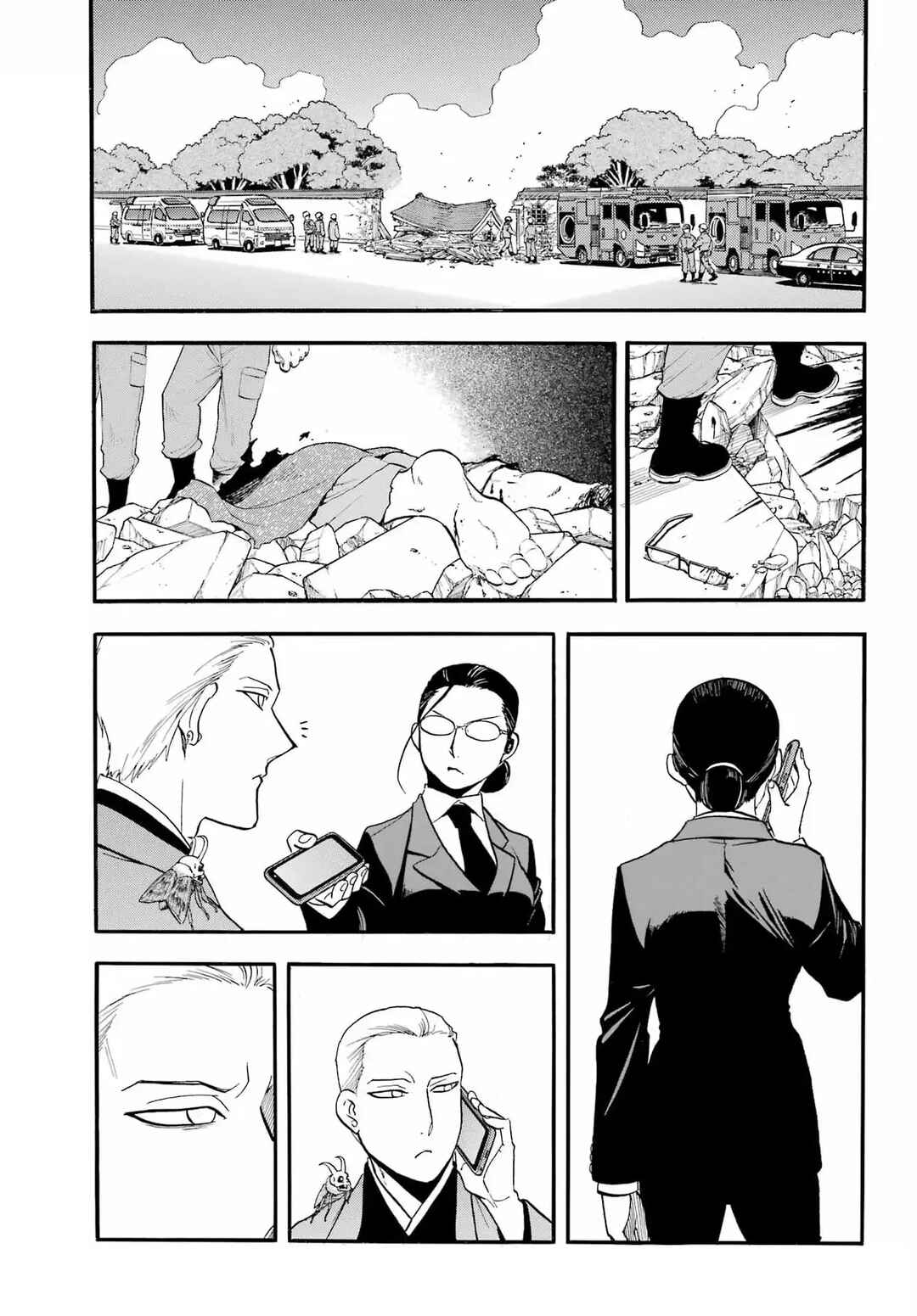 Yomi no Tsugai Chapter 48 - Page 17