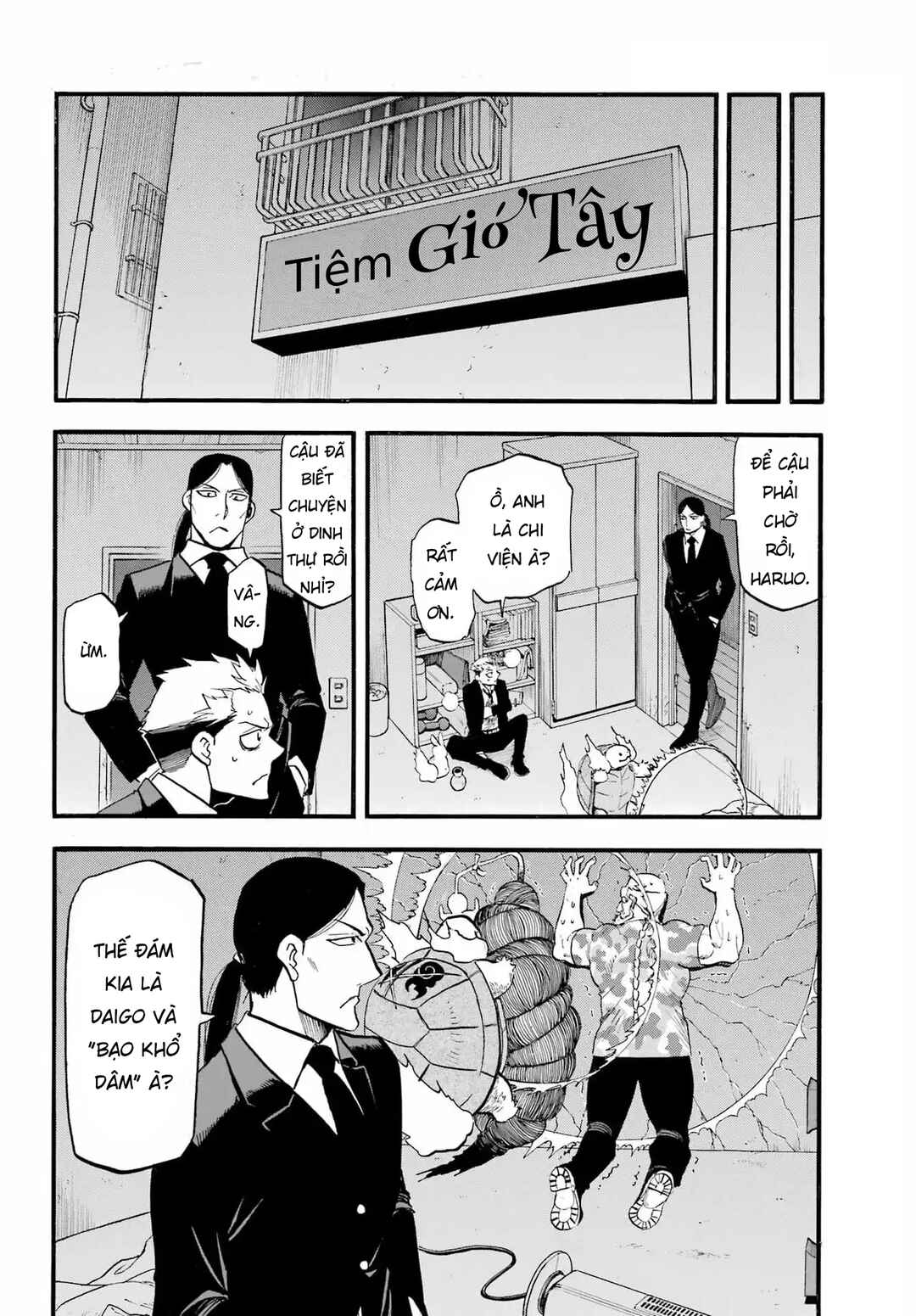 Yomi no Tsugai Chapter 48 - Page 22