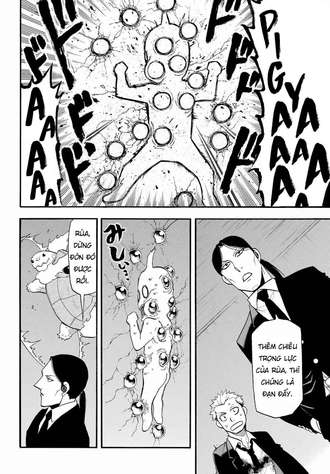 Yomi no Tsugai Chapter 48 - Page 24