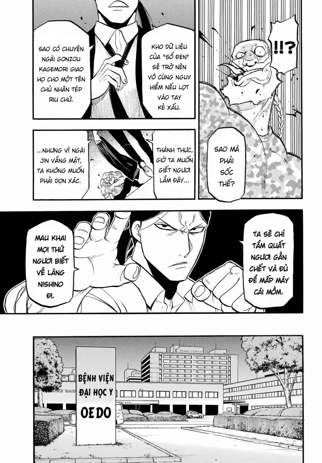 Yomi no Tsugai Chapter 48 - Page 27