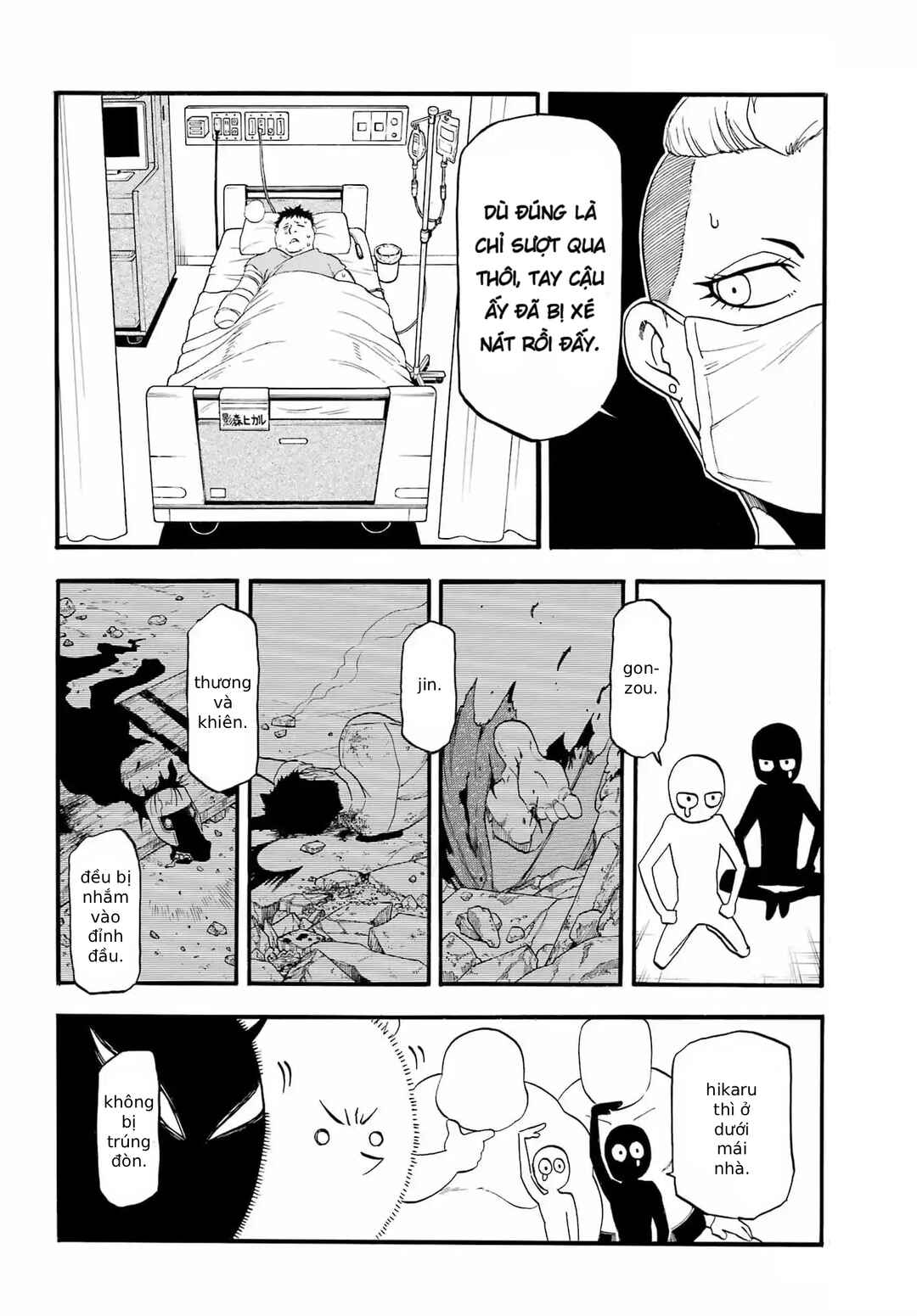 Yomi no Tsugai Chapter 48 - Page 30