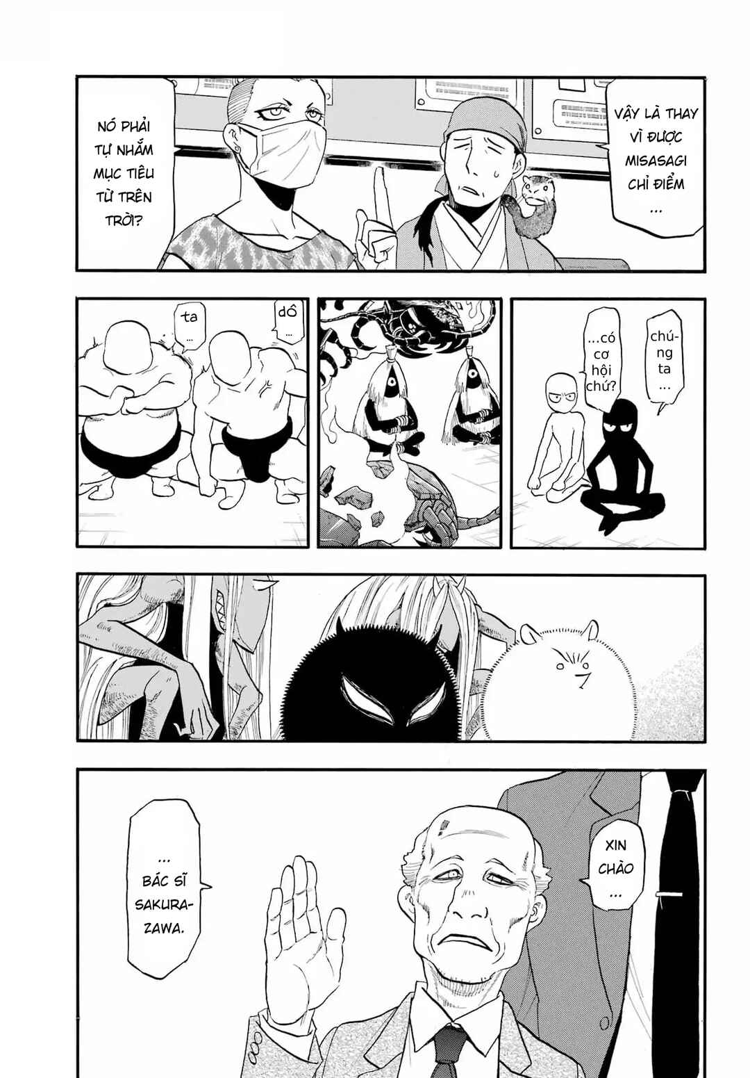 Yomi no Tsugai Chapter 48 - Page 31