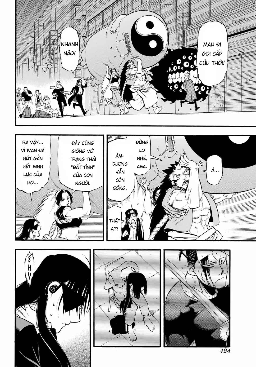 Yomi no Tsugai Chapter 48 - Page 4