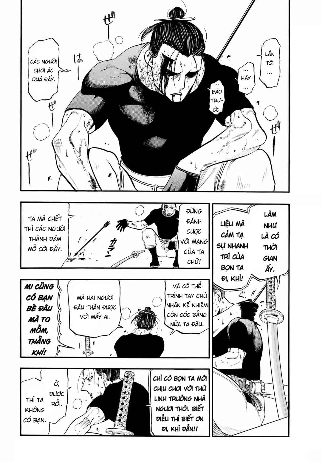 Yomi no Tsugai Chapter 48 - Page 6