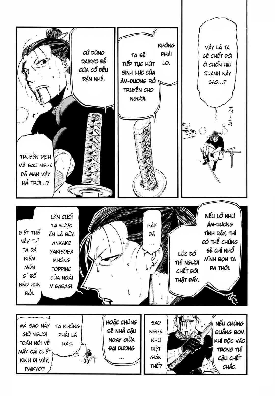 Yomi no Tsugai Chapter 48 - Page 8