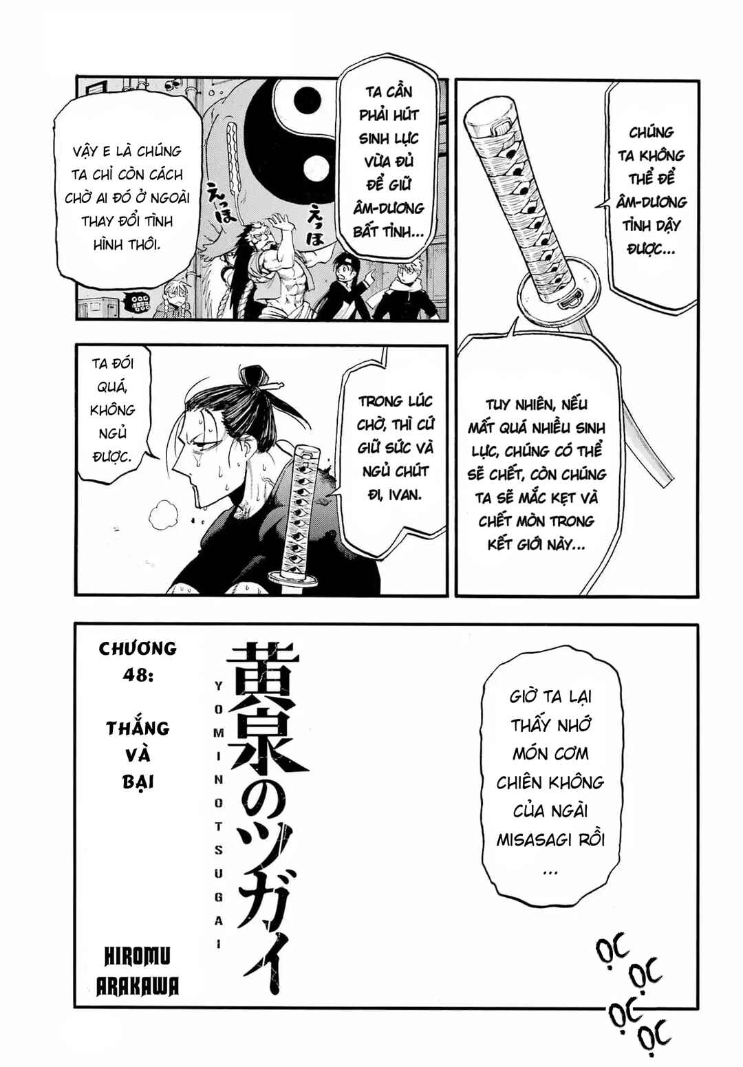 Yomi no Tsugai Chapter 48 - Page 9