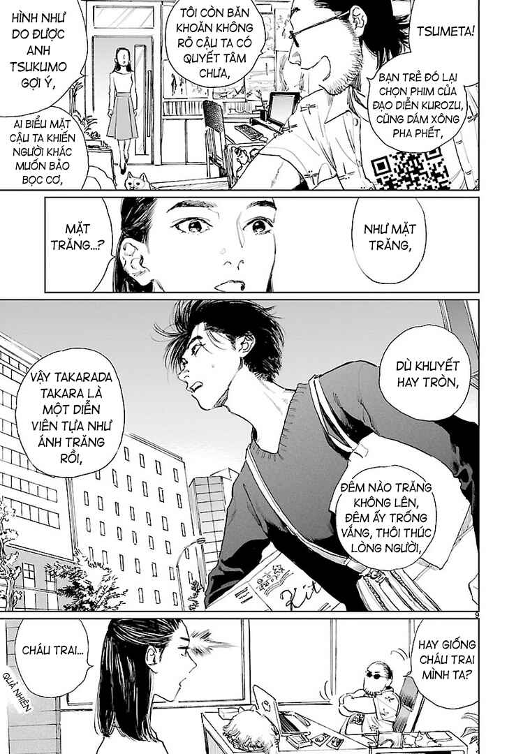 Double Chapter 7 - Page 12