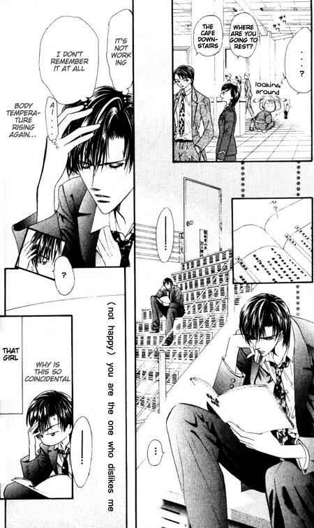 Skip Beat! Chapter 35 - Page 23