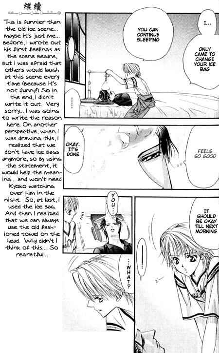 Skip Beat! Chapter 35 - Page 6