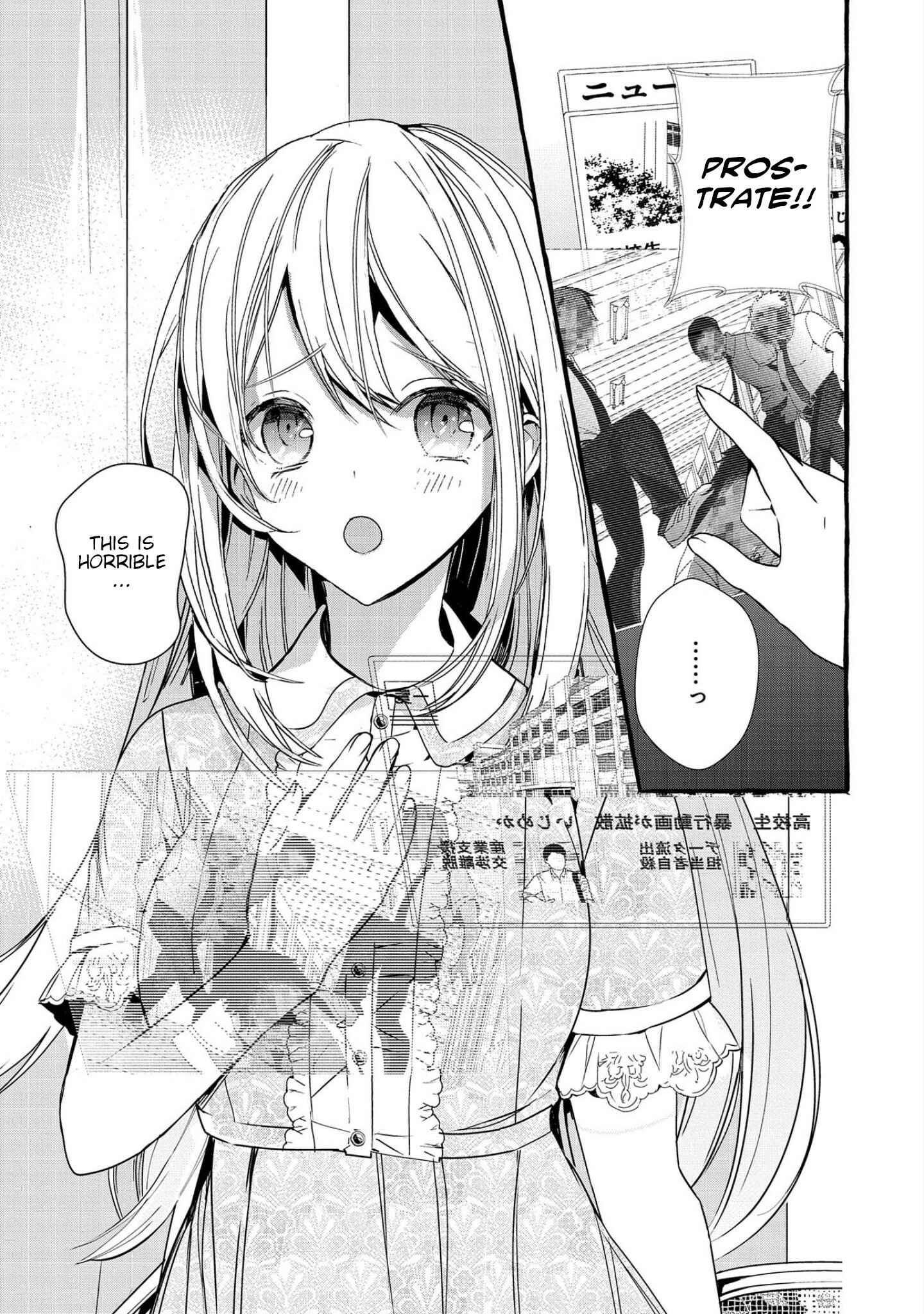 Kyuubo: Suterareteta Dragon Hirotta Chapter 3 - Page 1